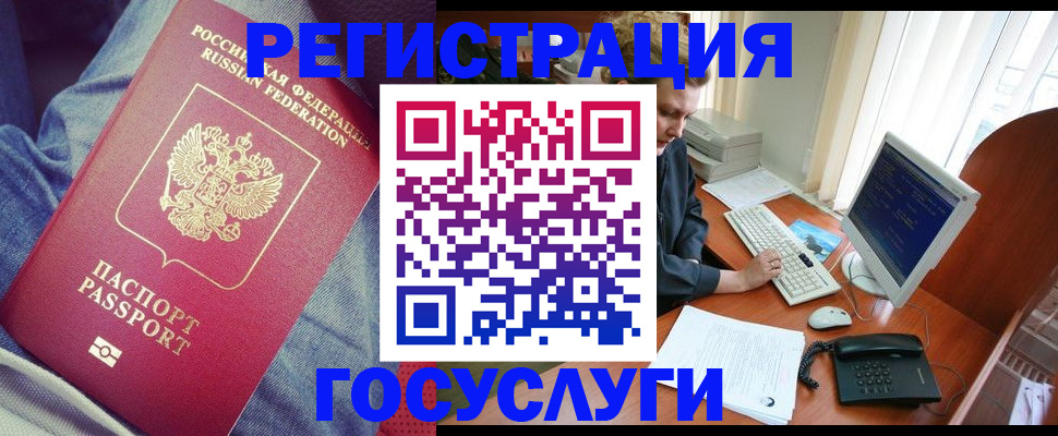 временная регистрация адрес в Алатыре