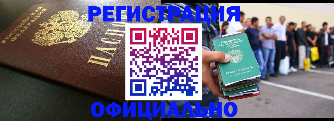 регистрация для дет. сада в Алатыре